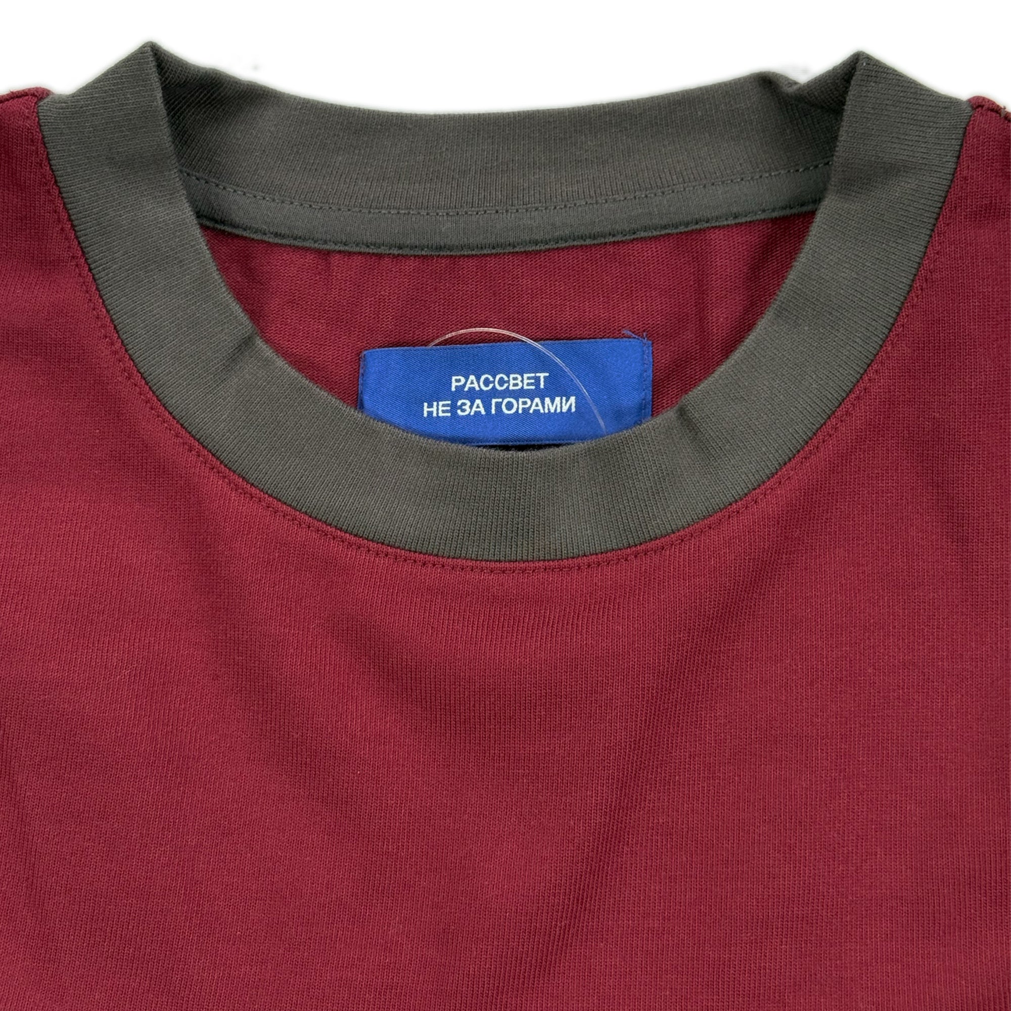Two-Tone Logo T-Shirt – Burgundy/Grey