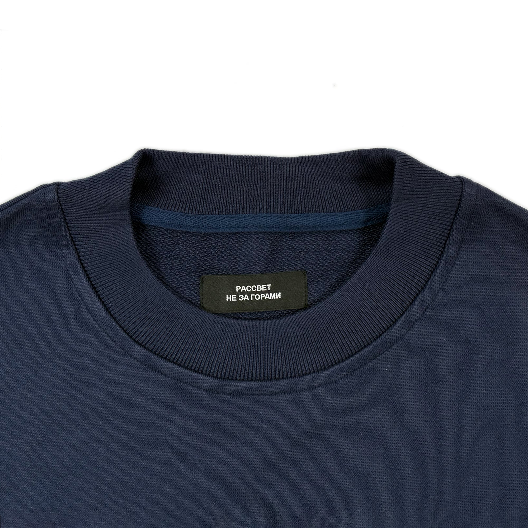 Logo Sweatshirt – Navy