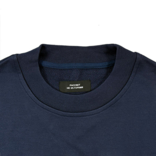 Logo Sweatshirt – Navy