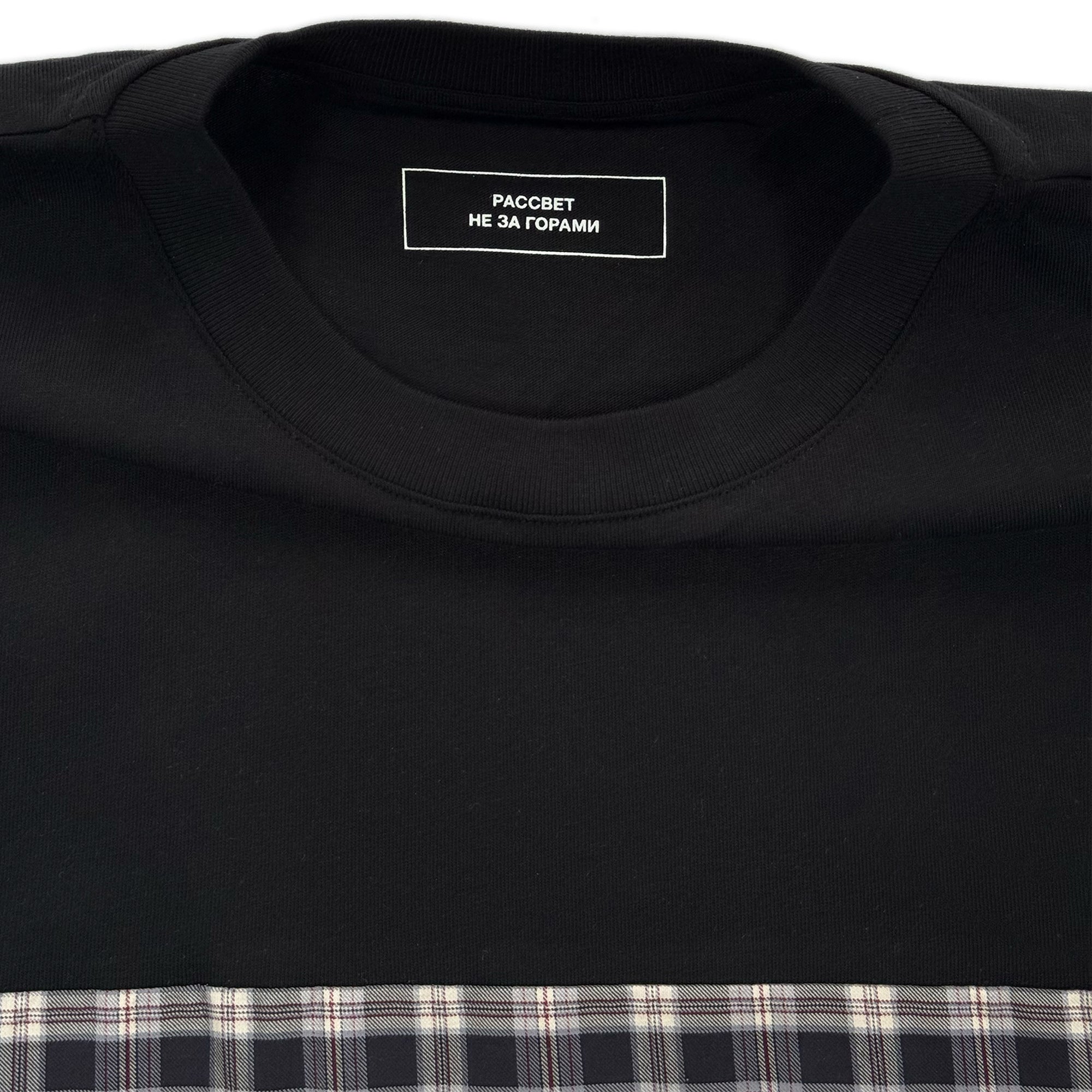 Check Panel T-Shirt – Black
