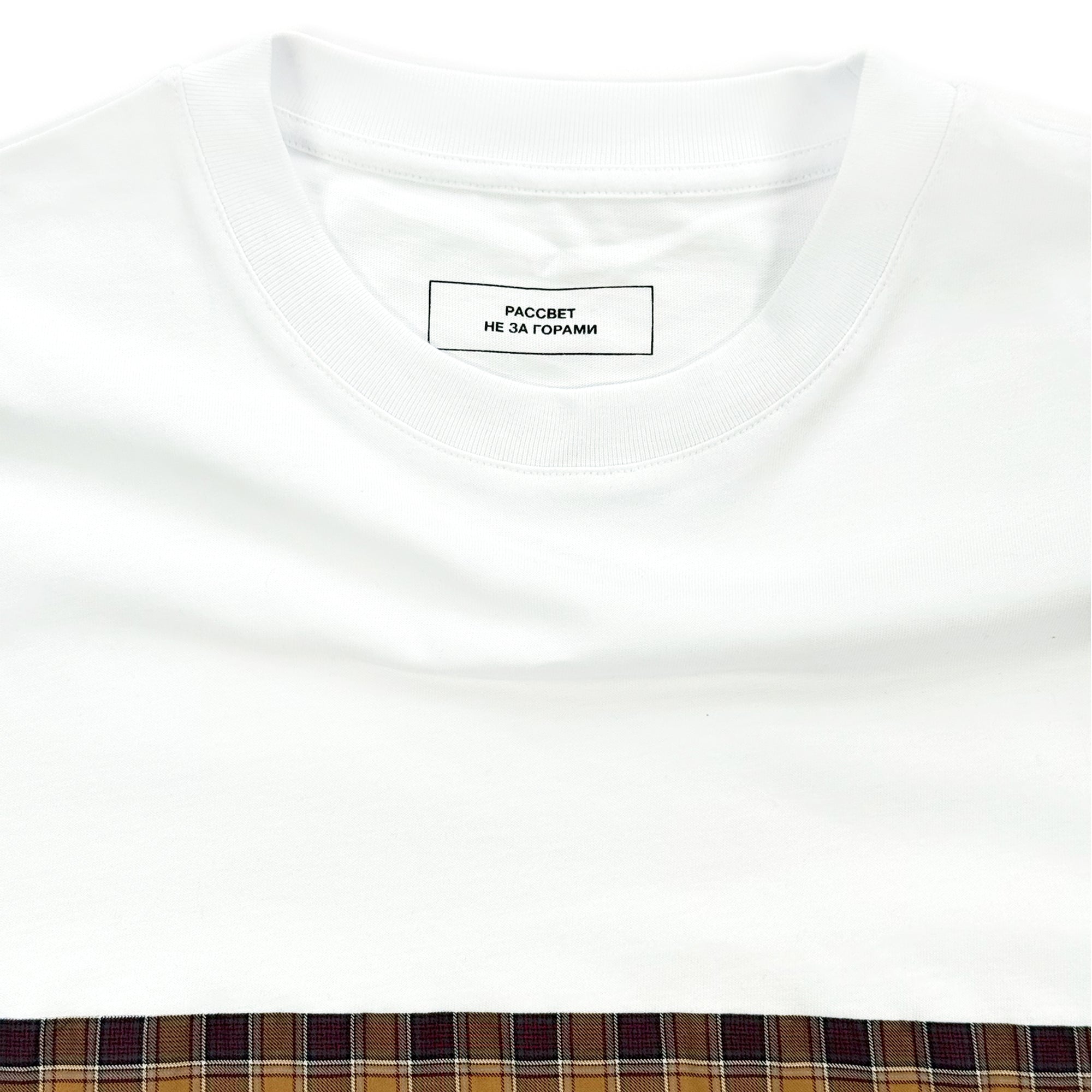 Check Panel T-Shirt – White/Brown